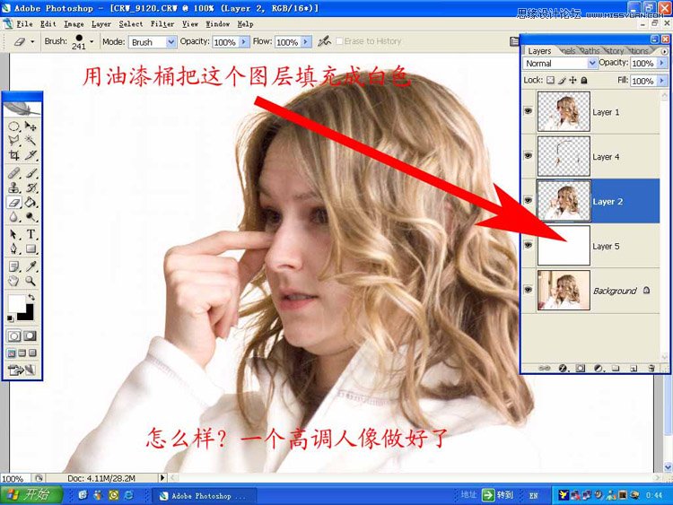 Photoshop使用通道工具给美女头发抠图教程,PS教程,图老师教程网