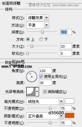 Photoshop制作高光纹理字教程,PS教程,图老师教程网