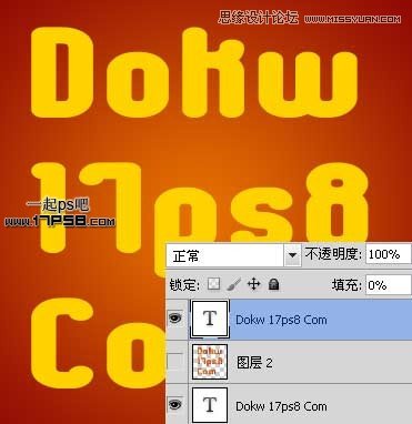 Photoshop制作高光纹理字教程,PS教程,图老师教程网