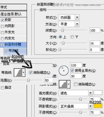 Photoshop制作高光纹理字教程,PS教程,图老师教程网