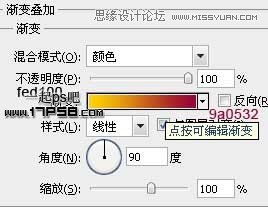 Photoshop制作高光纹理字教程,PS教程,图老师教程网