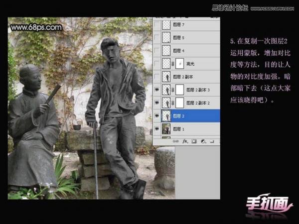 Photoshop吧人物照片变成金属雕像效果,PS教程,图老师教程网