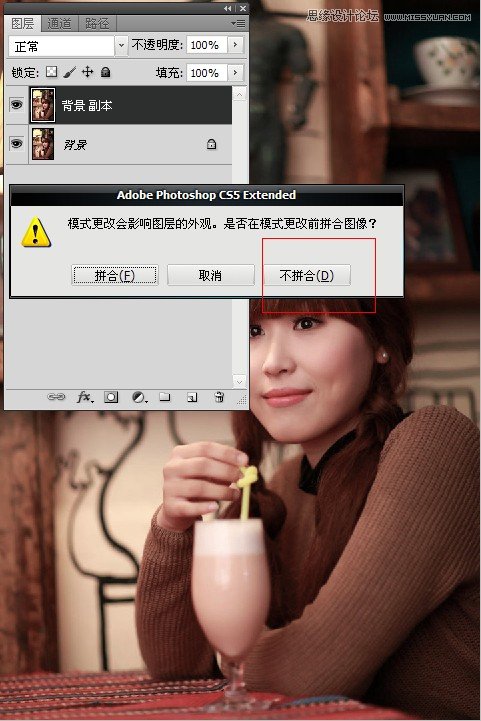 Photoshop调出内景美女古典风格效果,PS教程,图老师教程网