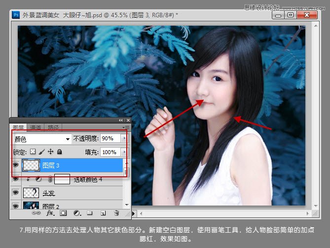 Photoshop打造甜美清纯的蓝色调美女教程,PS教程,图老师教程网