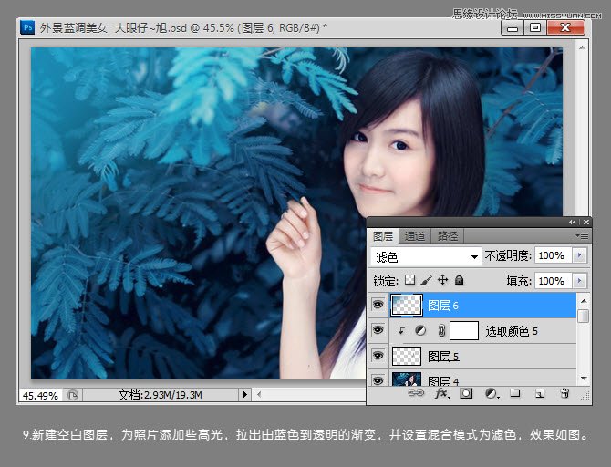 Photoshop打造甜美清纯的蓝色调美女教程,PS教程,图老师教程网