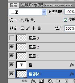 Photoshop制作流畅的毛笔手写字教程,PS教程,图老师教程网