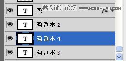 Photoshop制作流畅的毛笔手写字教程,PS教程,图老师教程网