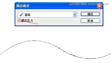 Photoshop制作红色复古金边链坠字效果,PS教程,图老师教程网