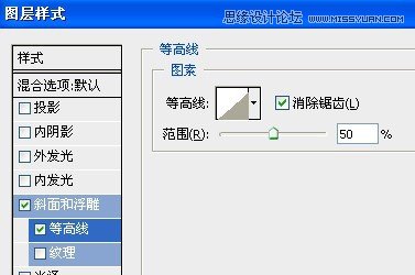 Photoshop制作红色复古金边链坠字效果,PS教程,图老师教程网