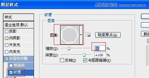 Photoshop制作红色复古金边链坠字效果,PS教程,图老师教程网