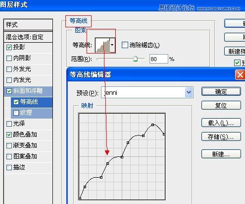 Photoshop制作红色复古金边链坠字效果,PS教程,图老师教程网