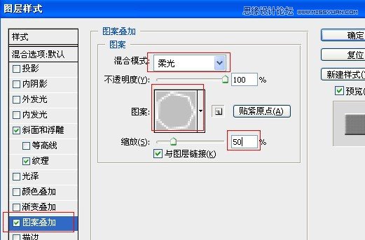 Photoshop制作红色复古金边链坠字效果,PS教程,图老师教程网