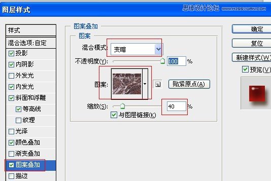 Photoshop制作红色复古金边链坠字效果,PS教程,图老师教程网