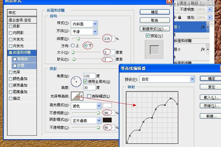 Photoshop制作红色复古金边链坠字效果,PS教程,图老师教程网