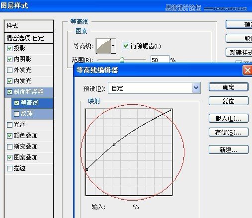 Photoshop制作红色复古金边链坠字效果,PS教程,图老师教程网