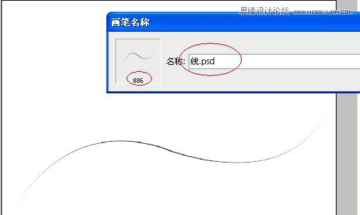 Photoshop制作红色复古金边链坠字效果,PS教程,图老师教程网