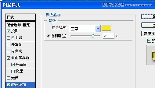 Photoshop制作红色复古金边链坠字效果,PS教程,图老师教程网