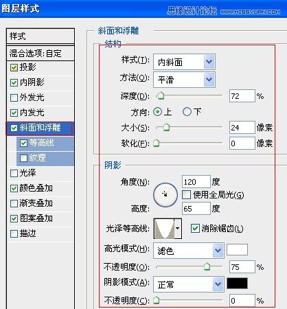 Photoshop制作红色复古金边链坠字效果,PS教程,图老师教程网