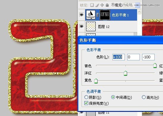 Photoshop制作红色复古金边链坠字效果,PS教程,图老师教程网