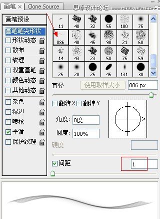 Photoshop制作红色复古金边链坠字效果,PS教程,图老师教程网