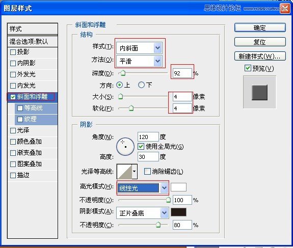 Photoshop制作红色复古金边链坠字效果,PS教程,图老师教程网