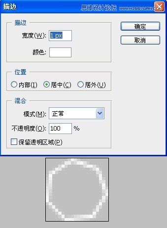 Photoshop制作红色复古金边链坠字效果,PS教程,图老师教程网