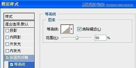 Photoshop制作红色复古金边链坠字效果,PS教程,图老师教程网