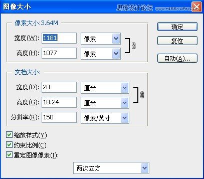 Photoshop制作红色复古金边链坠字效果,PS教程,图老师教程网