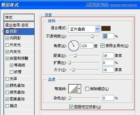 Photoshop制作红色复古金边链坠字效果,PS教程,图老师教程网