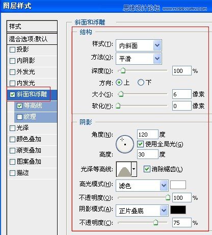 Photoshop制作红色复古金边链坠字效果,PS教程,图老师教程网