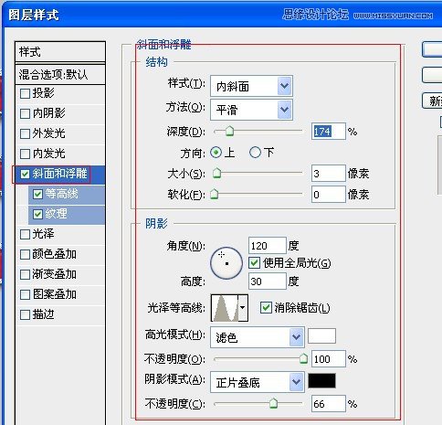 Photoshop制作红色复古金边链坠字效果,PS教程,图老师教程网