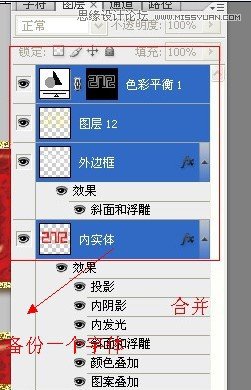 Photoshop制作红色复古金边链坠字效果,PS教程,图老师教程网