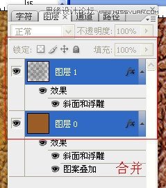 Photoshop制作红色复古金边链坠字效果,PS教程,图老师教程网