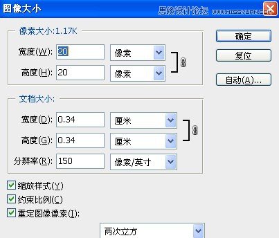 Photoshop制作红色复古金边链坠字效果,PS教程,图老师教程网