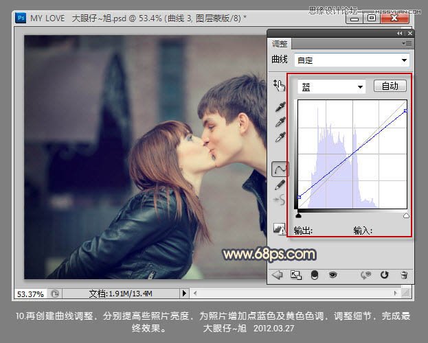 Photoshop制作情侣亲密照片复古效果,PS教程,图老师教程网