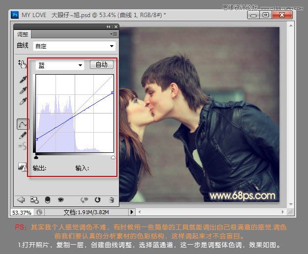 Photoshop制作情侣亲密照片复古效果,PS教程,图老师教程网