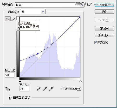 Photoshop调出美女婚片柔美的清新色调,PS教程,图老师教程网