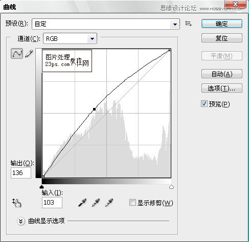 Photoshop调出美女婚片柔美的清新色调,PS教程,图老师教程网