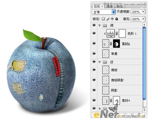 Photoshop创意合成牛仔布纹包裹着的苹果,PS教程,图老师教程网