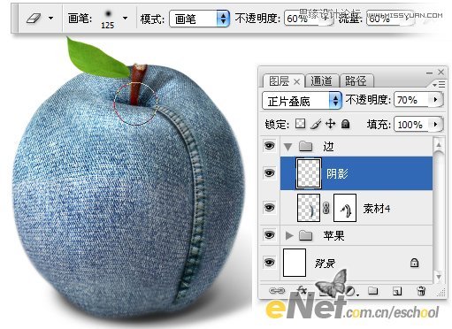 Photoshop创意合成牛仔布纹包裹着的苹果,PS教程,图老师教程网