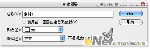 Photoshop创意合成牛仔布纹包裹着的苹果,PS教程,图老师教程网