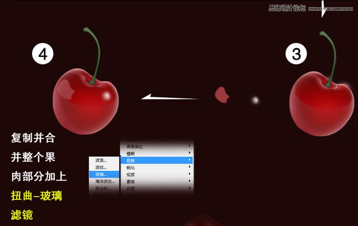 Photoshop绘制逼真的樱桃教程,PS教程,图老师教程网