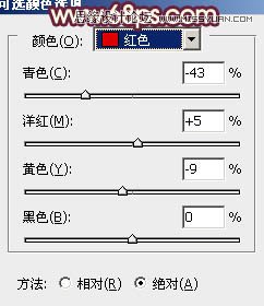 Photoshop调出外景可爱美女复古淡黄色调,PS教程,图老师教程网