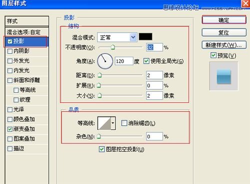 Photoshop制作闪亮质感的文字效果,PS教程,图老师教程网