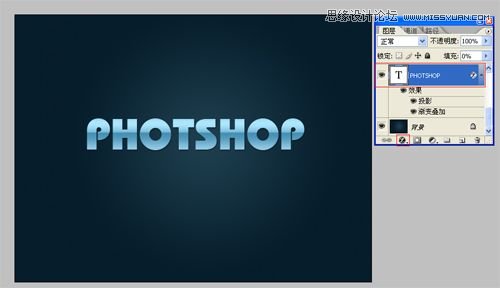 Photoshop制作闪亮质感的文字效果,PS教程,图老师教程网