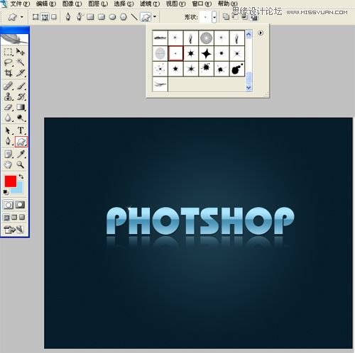 Photoshop制作闪亮质感的文字效果,PS教程,图老师教程网