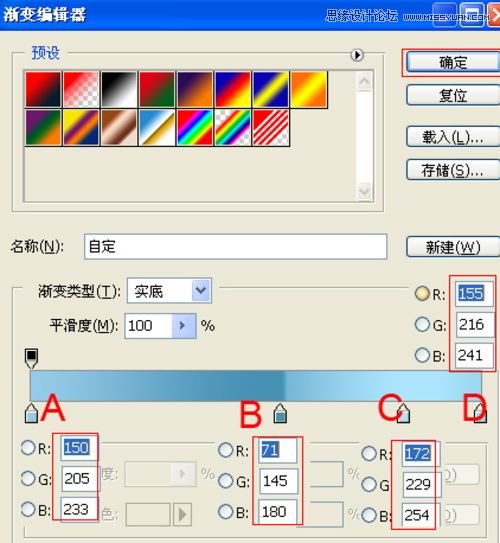 Photoshop制作闪亮质感的文字效果,PS教程,图老师教程网