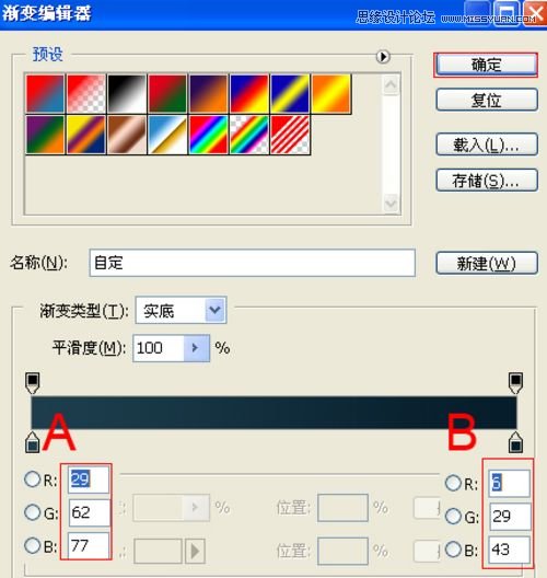 Photoshop制作闪亮质感的文字效果,PS教程,图老师教程网