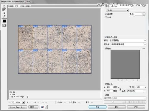 PhotoshopһԼıˢ