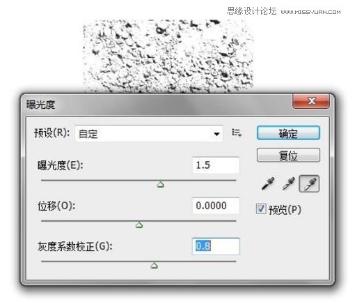 Photoshop制作一个属于自己的笔刷,PS教程,图老师教程网